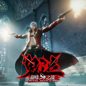 Devil May Cry: Peak of Combat チャージ - NebulaJoy
