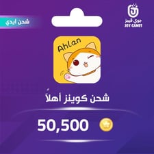 친구 ID로 Ahlan Chat 코인을 안전하게 충전하는 방법