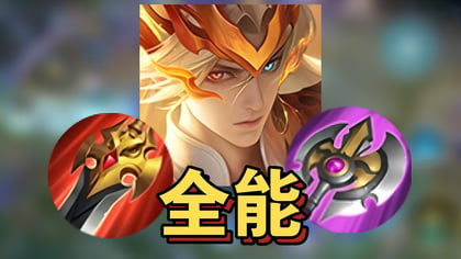 Honor of Kings Best Jungler: Augran Fighter-Tank Guide | July 2026