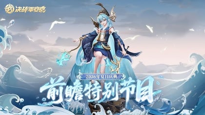Onmyoji Arena Upcoming Banners 2026: Roadmap & Jade Guide
