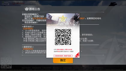 데이터 손실 없이 황야행동(Knives Out) 모바일 계정을 PC에 연동하는 방법
