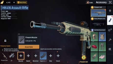 《Undawn》武器强化保底继承机制详解:换枪如何保留强化等级?