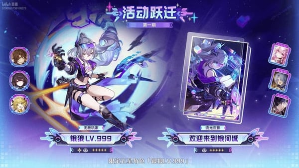 Pratinjau Catatan Patch Honkai Star Rail 4.2: Banner & Ulang Tahun