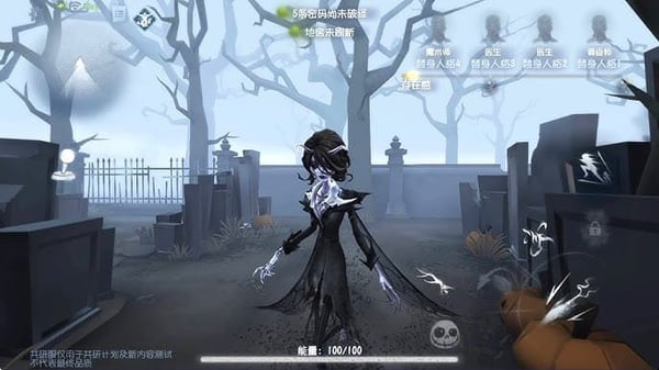 Identity V: Zapowiedź aktualizacji z 16 kwietnia 2026 r. – zmiany w balansie i wpływ na metę