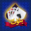 Baloot - 94300 Gold