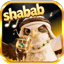 SHABAB CHAT - SHABAB CHAT*100000