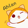 20,000 Ahlan 金币