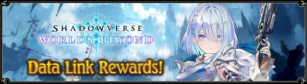 Shadowverse Worlds Beyond Data Link interface for account linking
