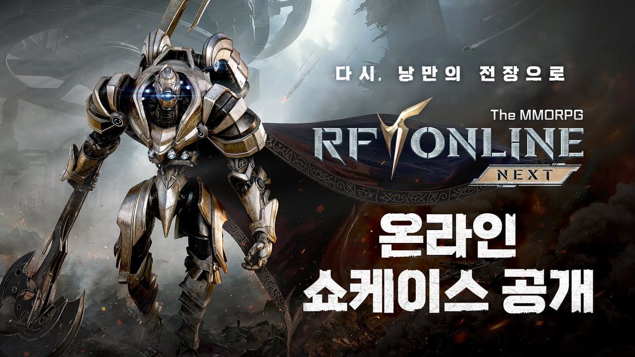 Интерфейс аккаунта или профиля RF Online Next, используемый для проверки UID игрока перед пополнением