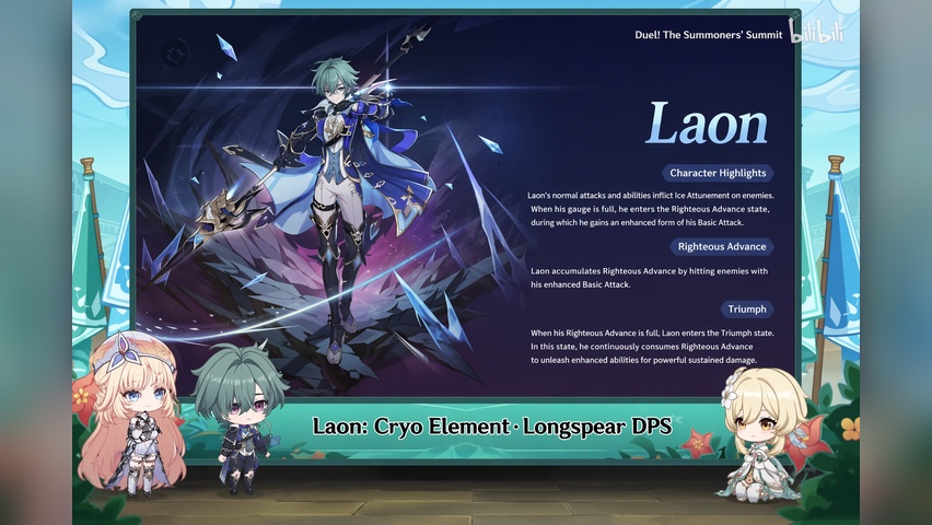 Lohen skill mechanics with Joy and Triumph