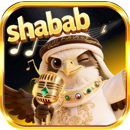 Shabab Chat UID 찾는 방법