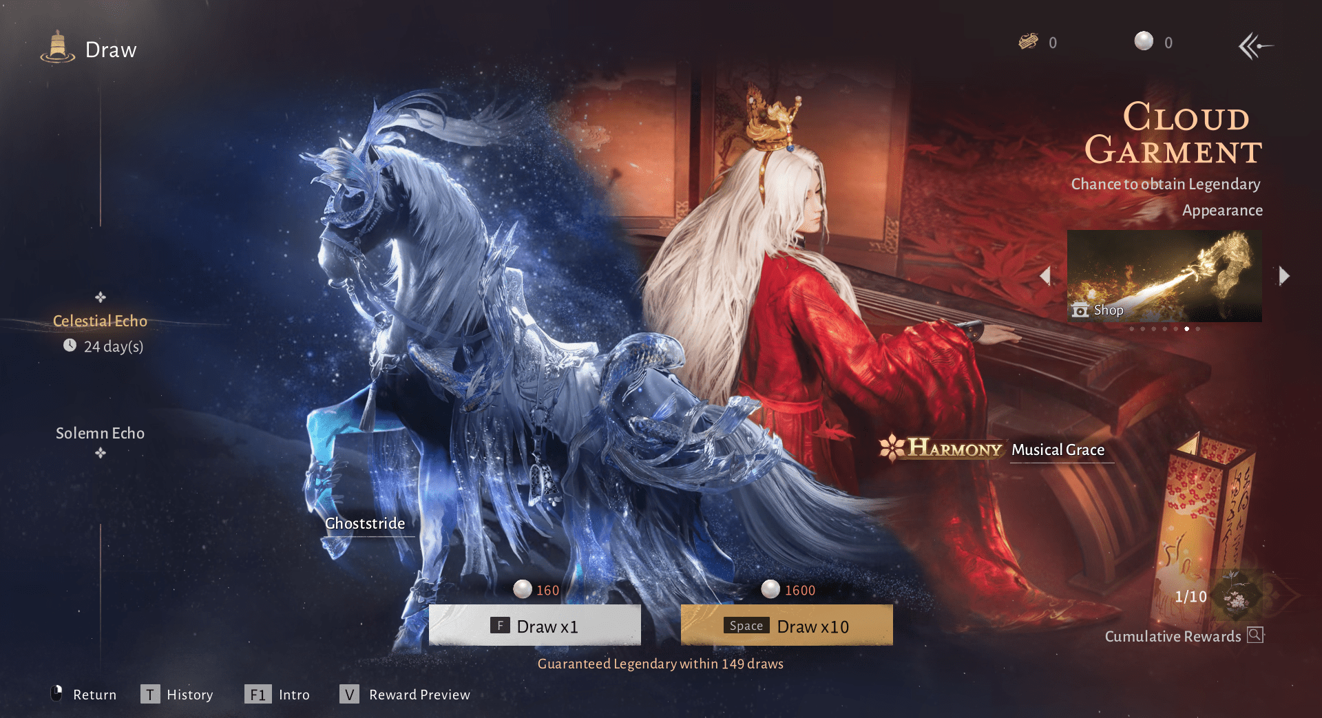 Solemn Echo banner pool interface
