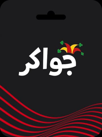 شاشة دفع شحن رموز Jawaker مع إدخال معرف اللاعب وتفاصيل الدفع.