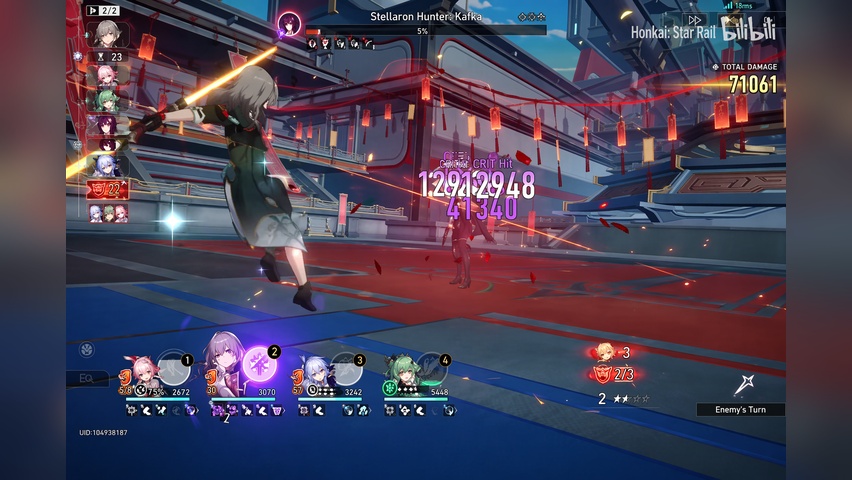 Feiying Minimum Stat Targets