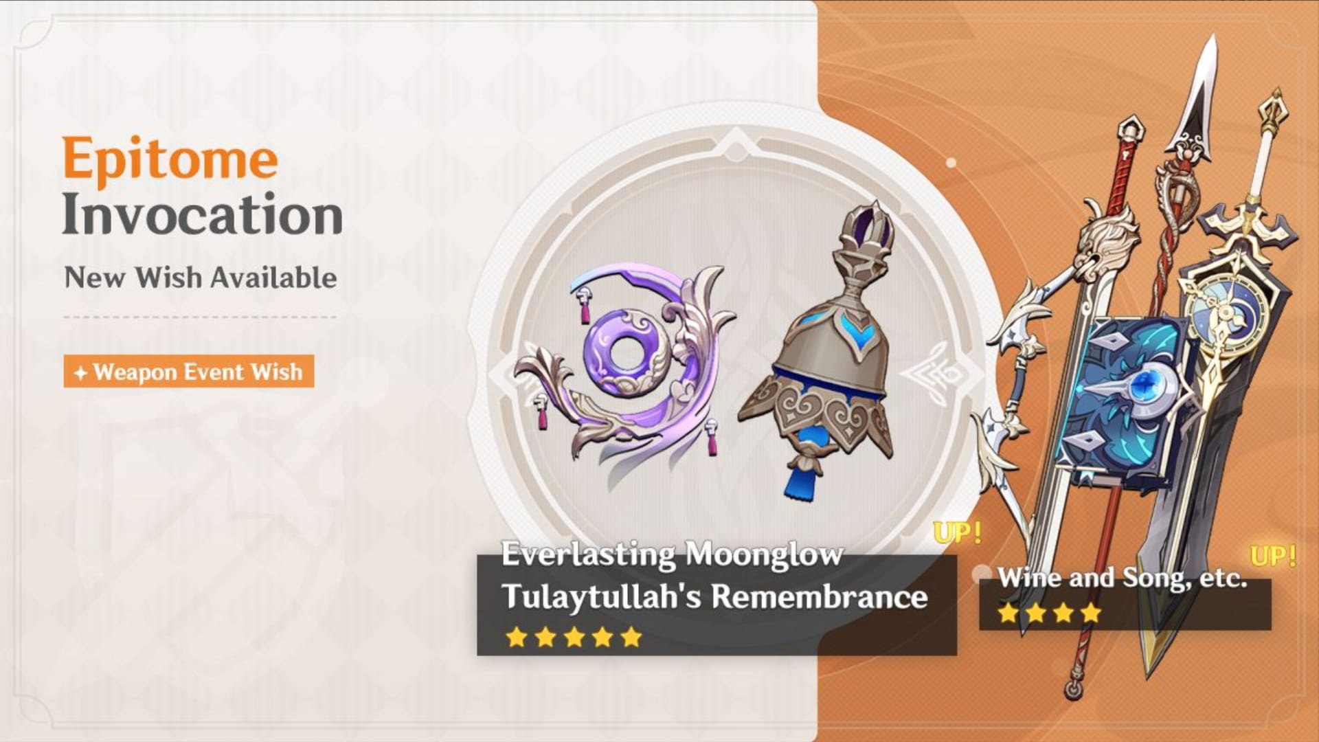 Genshin Impact weapon event wish interface