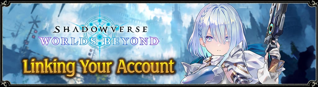 Cygames ID linking screen for shared crystals in Shadowverse Worlds Beyond