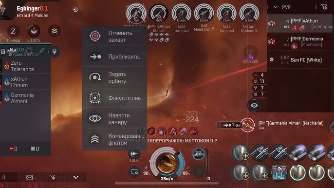 Piloto acessando a trilha de progressão do Passe CONCORD no EVE Echoes