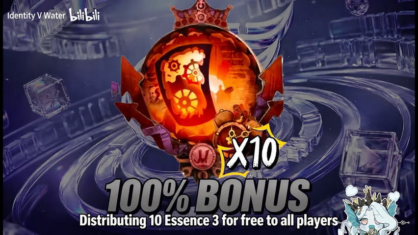 Free 10-pull Essence 3 reward