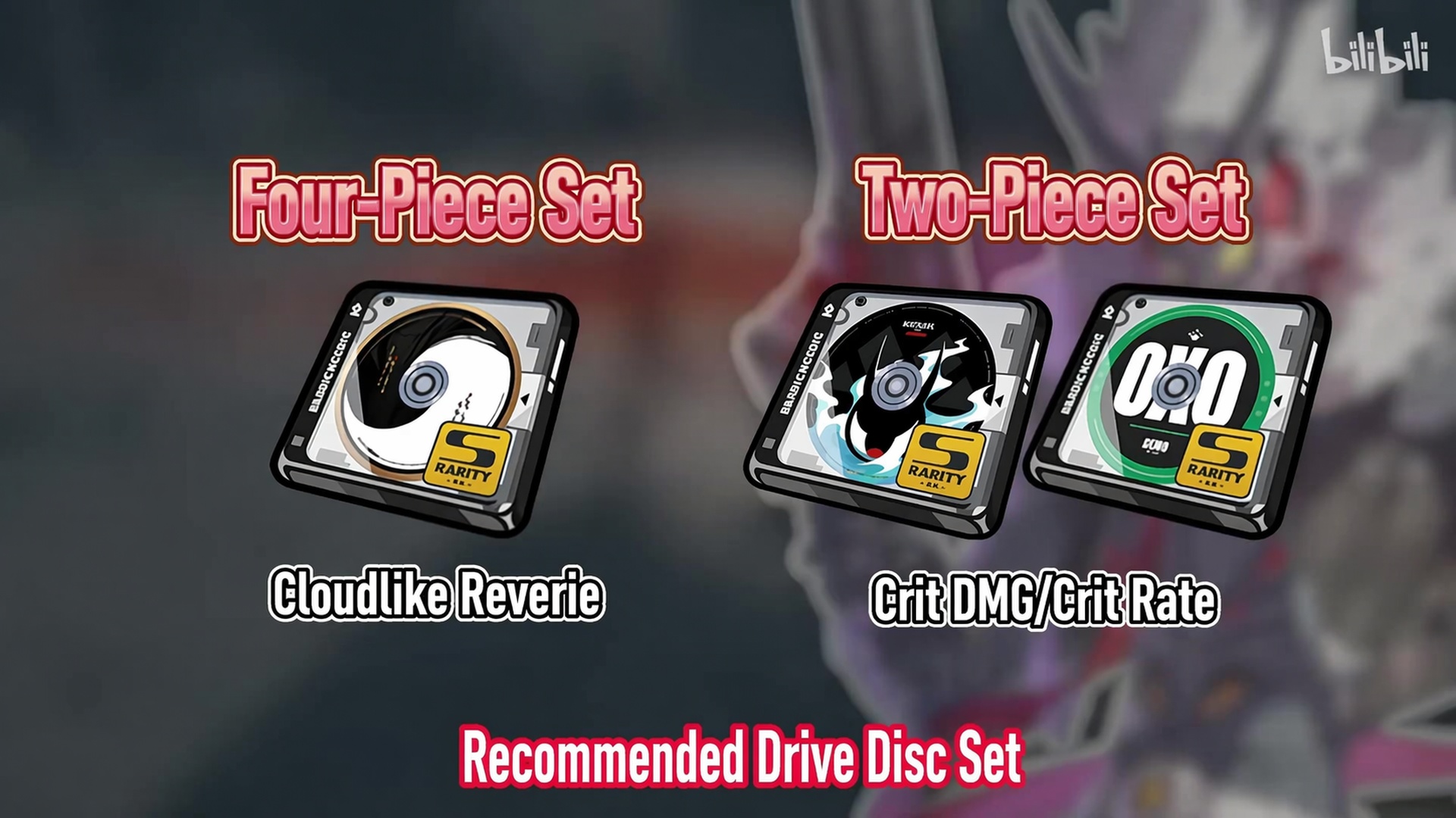 Drive disc configuration
