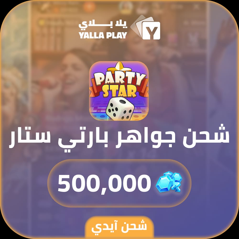เปรียบเทียบวิธีการเติมเหรียญ Party Star บน iPhone, Android และเว็บ