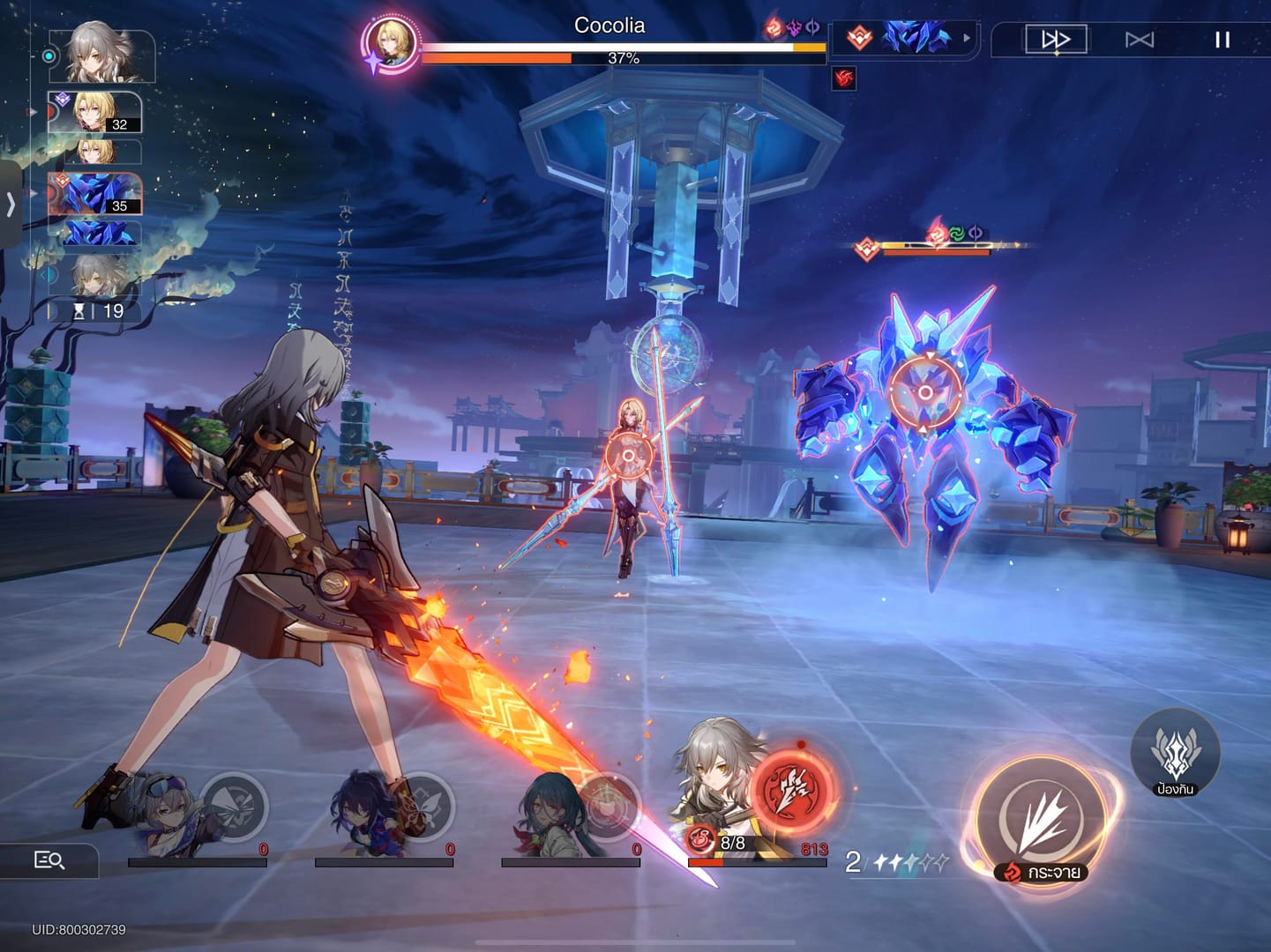 Combat de Honkai: Star Rail montrant les débuffs de Silver Wolf
