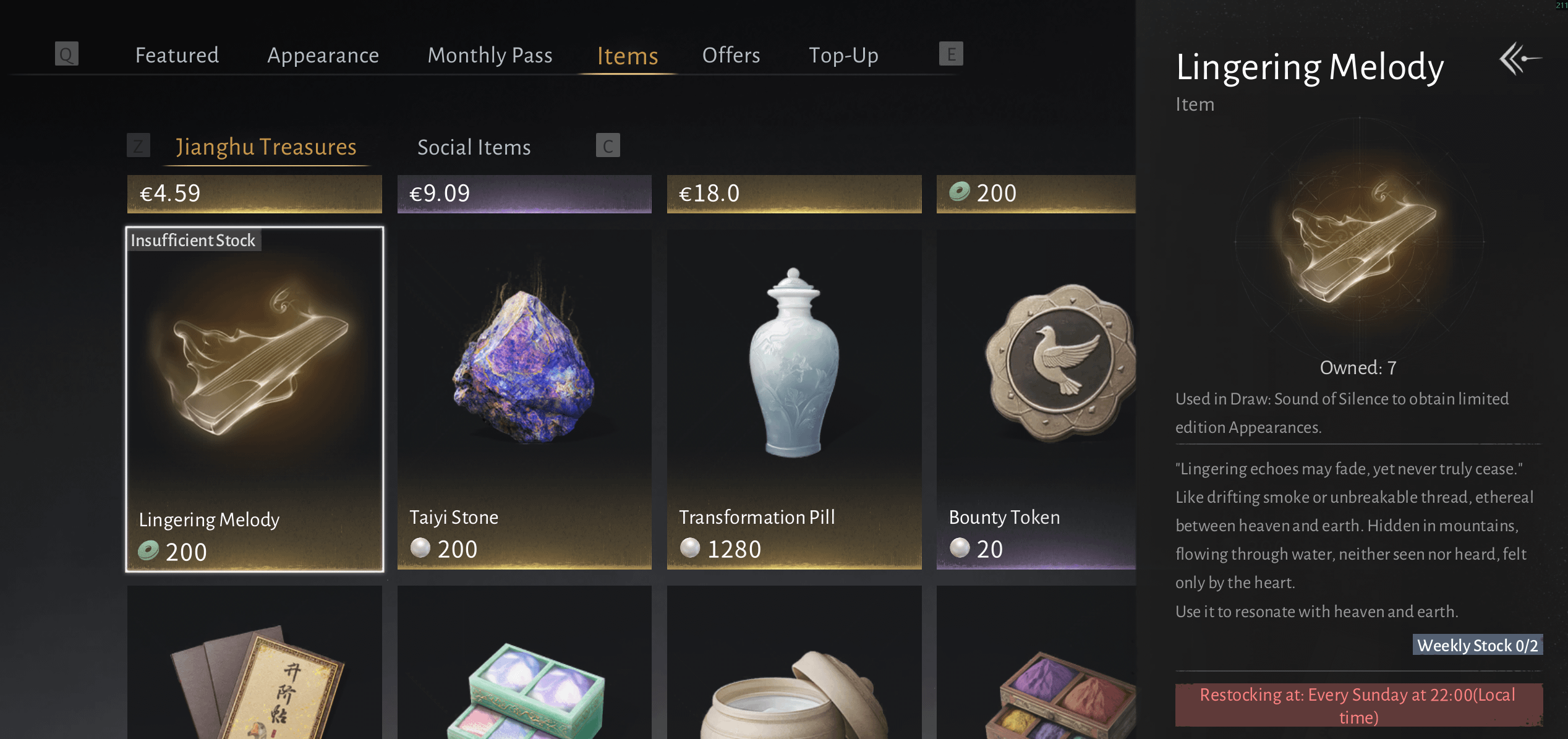 Jianghu Treasures shop interface for exchange currencies