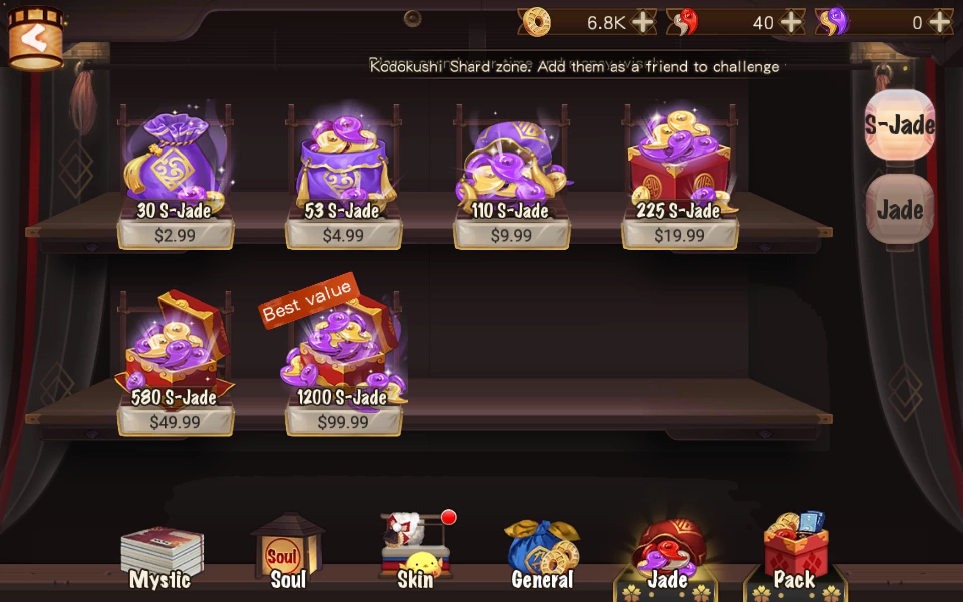 Onmyoji in-game inventory mailbox displaying incoming server reward deliveries