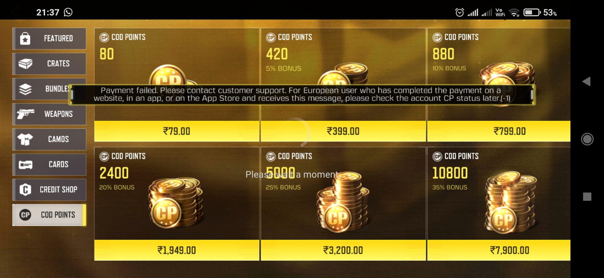 عرض الرصيد داخل اللعبة لـ Call of Duty: Mobile CP