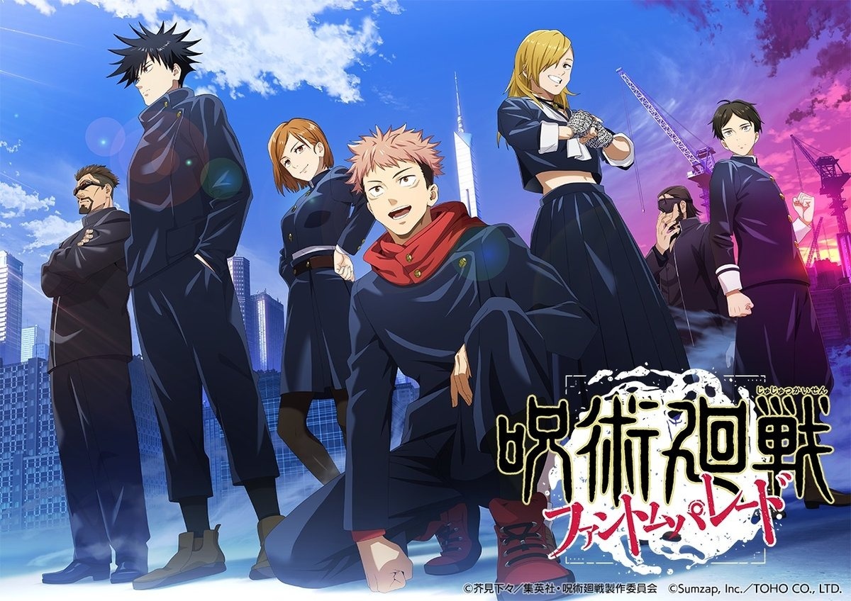 Phantom Parade Friend Recall web campaign event