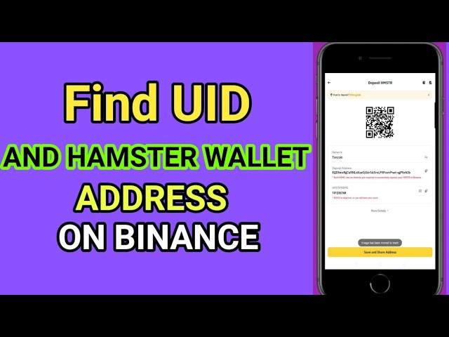 Hamster UID 찾는 방법