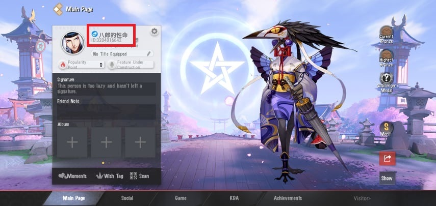 Onmyoji Courtyard user interface showing profile avatar and numeric Character ID