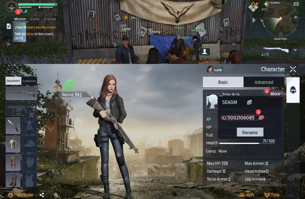 언던 RC 충전 UID 확인 방법