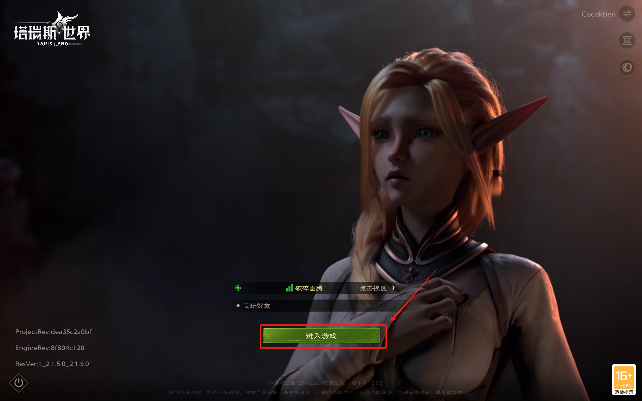 Menu pemilihan server Tarisland yang menampilkan partisi server regional
