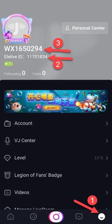 Elelive UID 찾는 방법