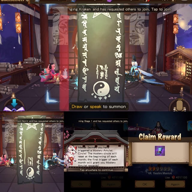 In-game shop interface in Onmyoji showing Mystery Amulet summoning bundles and Jade exchange