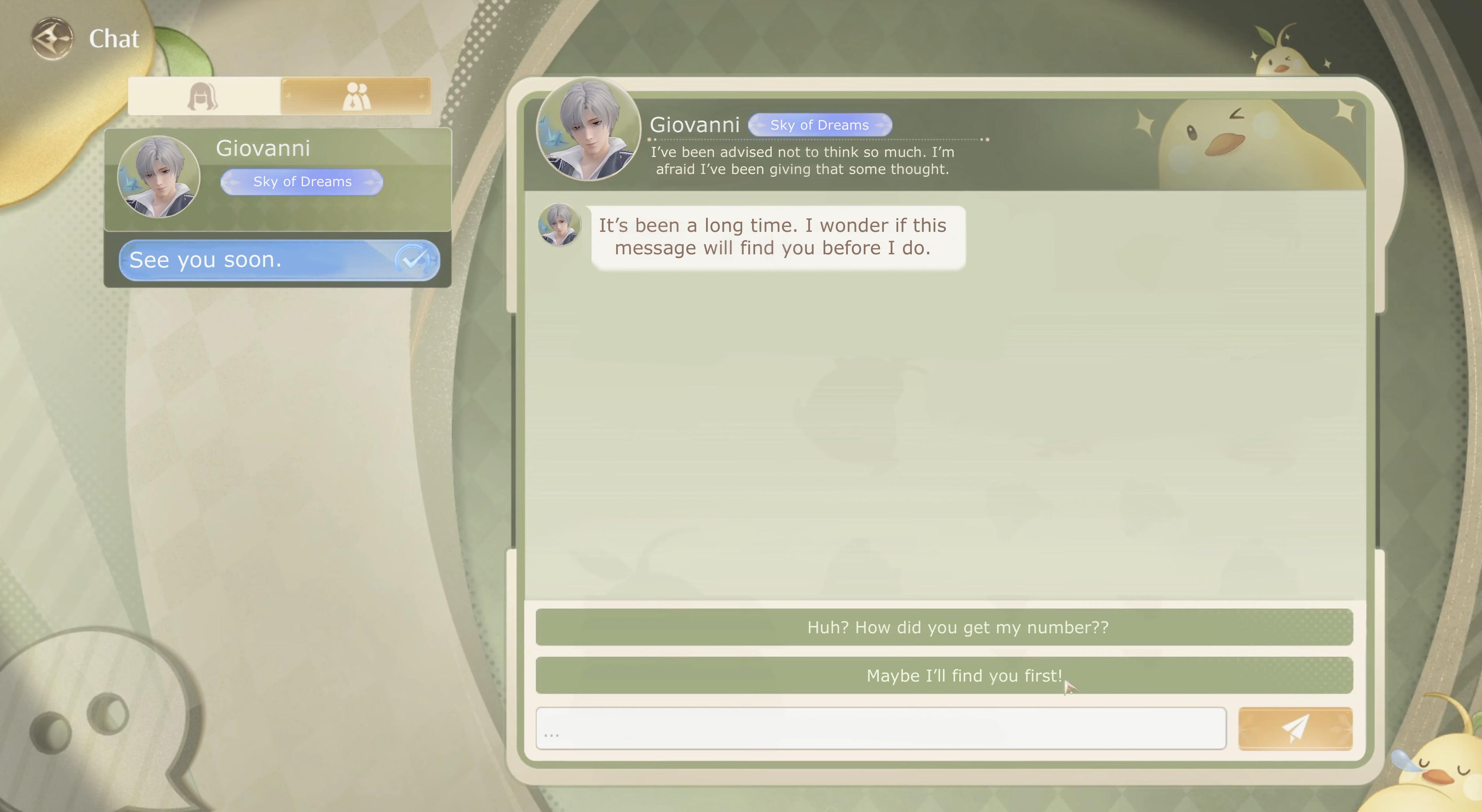 Sky Chat UID 확인 방법