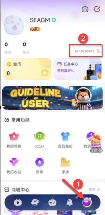 How to find your Dazz Live Coins UID