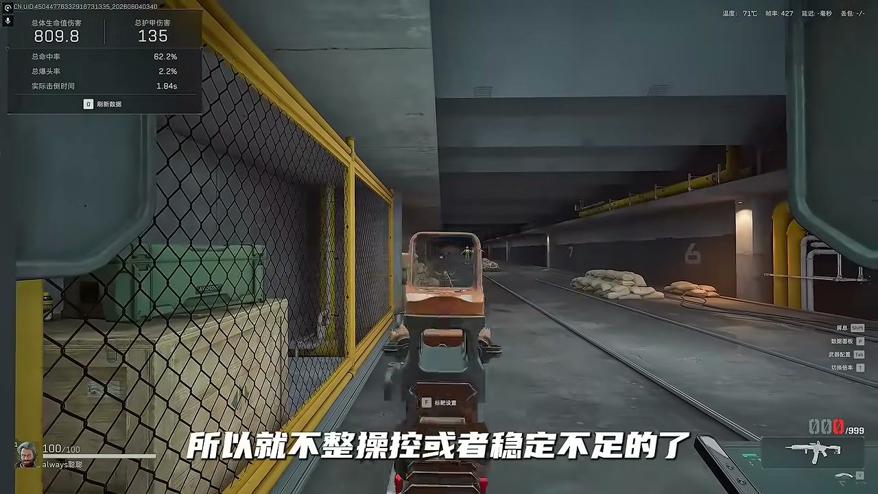 Delta Force K416 range test showing controlled full-auto