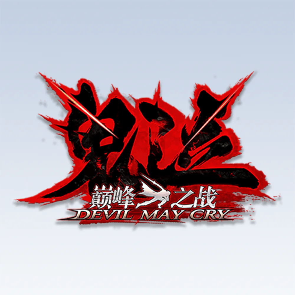 Devil May Cry Peak of Combat 300 Devil Gems bundle