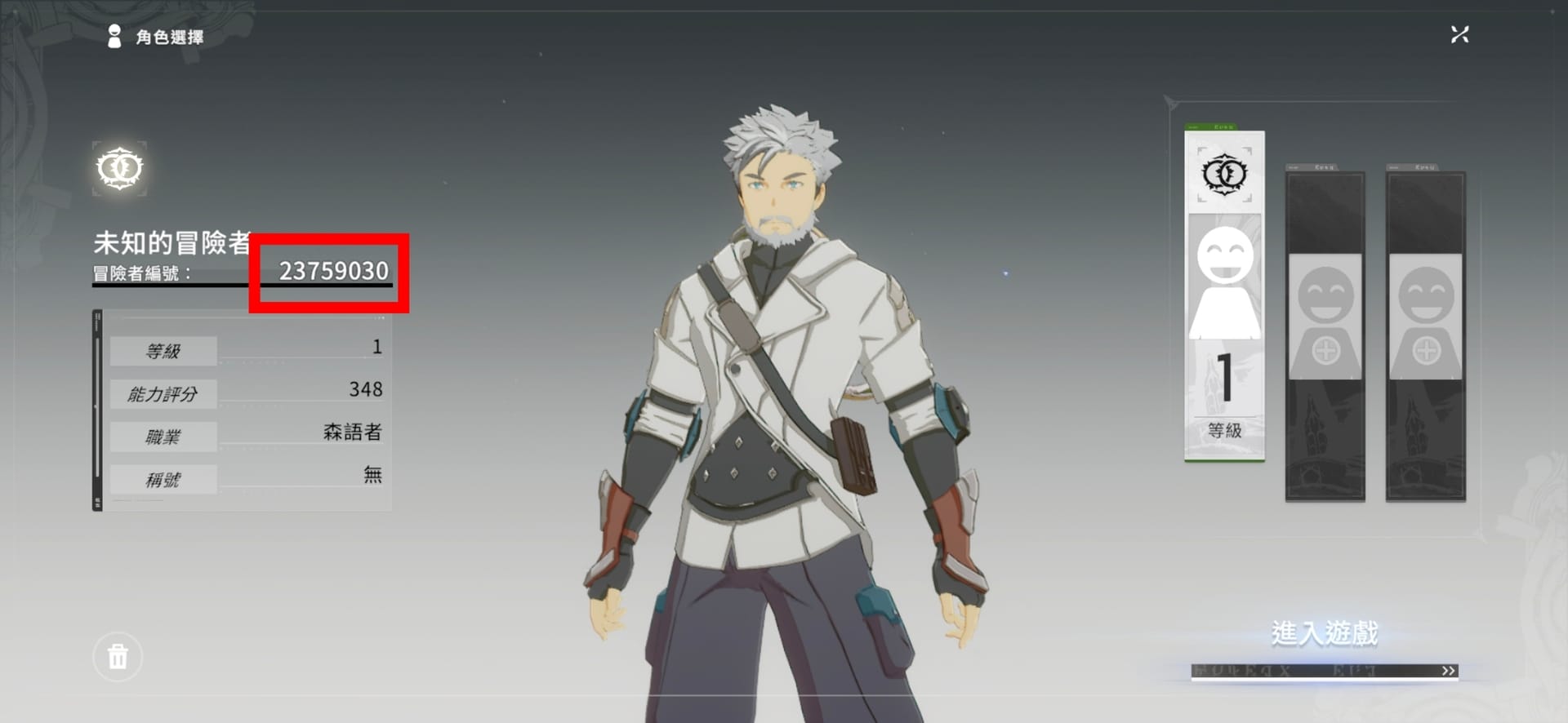 Blue Protocol: Star Resonance Top Up server selection screenshot