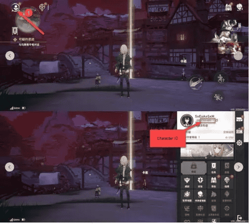 Hoe vind je je Rememento: White Shadow UID