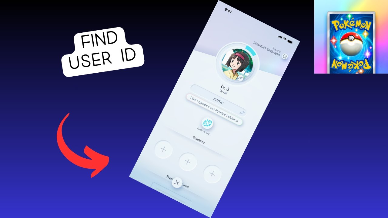 Pocket Chat UID 확인 방법