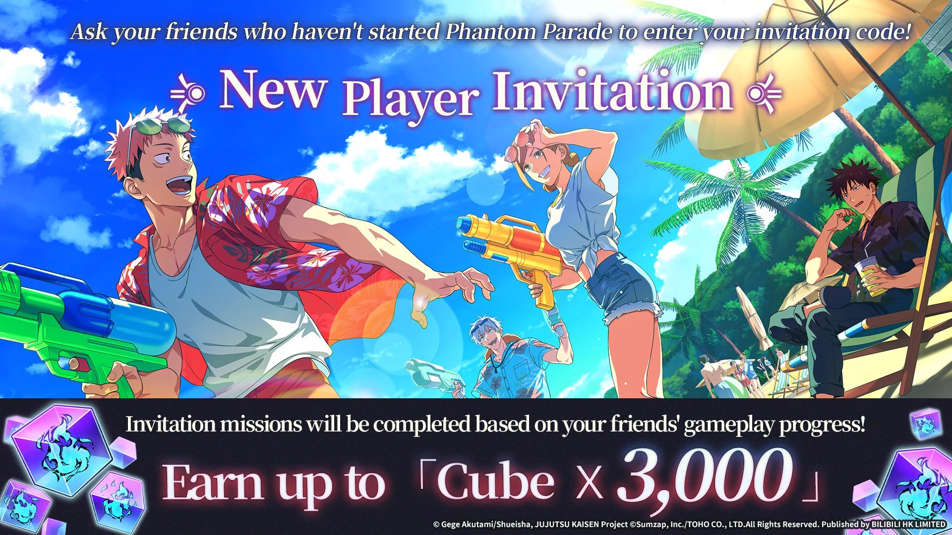 Jujutsu Kaisen Phantom Parade friend invitation menu